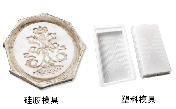 硅膠模具 硅膠模具