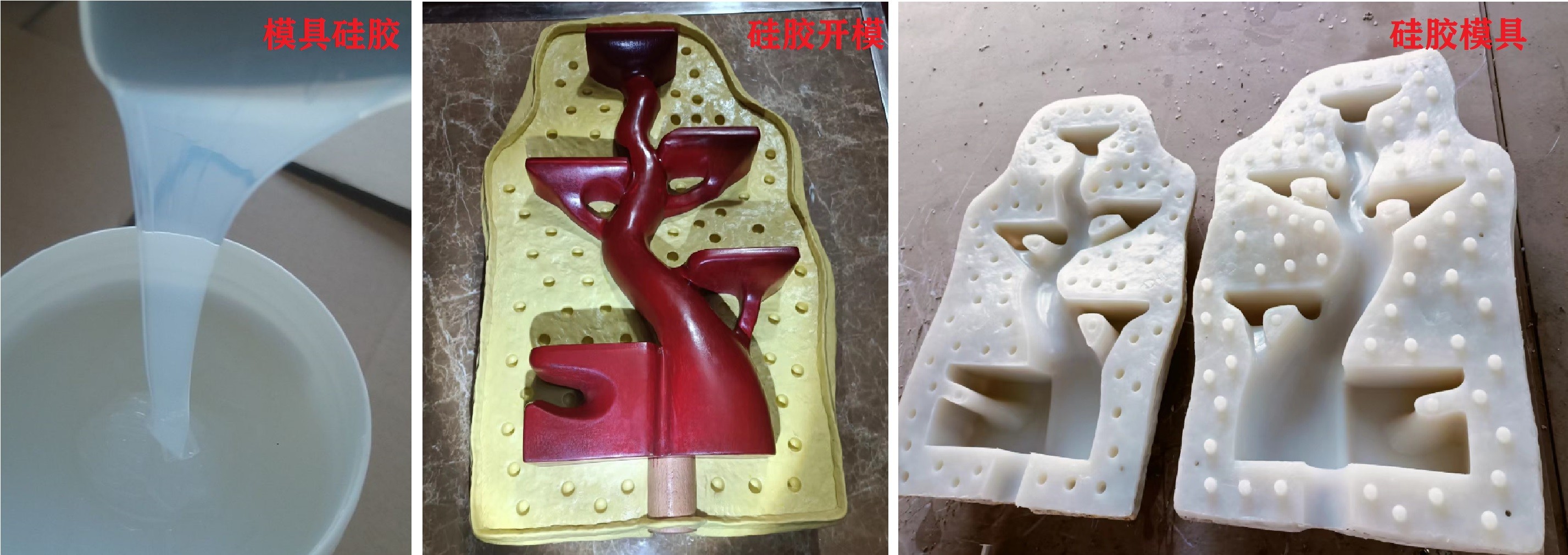 模具硅膠如何輕松脫模 ？