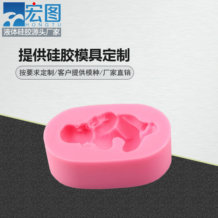 定制模具硅膠產(chǎn)品需要提供哪些材料？