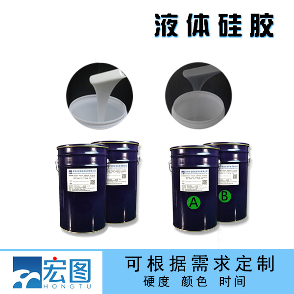 液態硅膠是否安全？