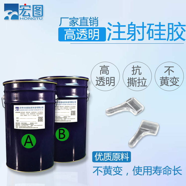 液態硅膠模具是否可以注射成型 ？