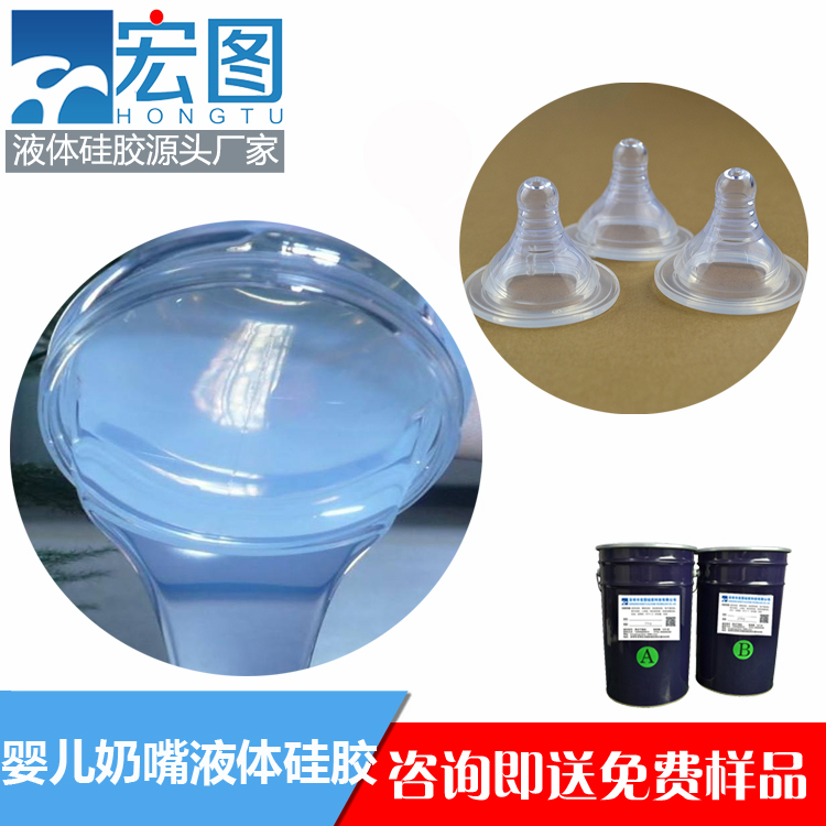 液態硅膠奶嘴模具的制作技術有哪些？