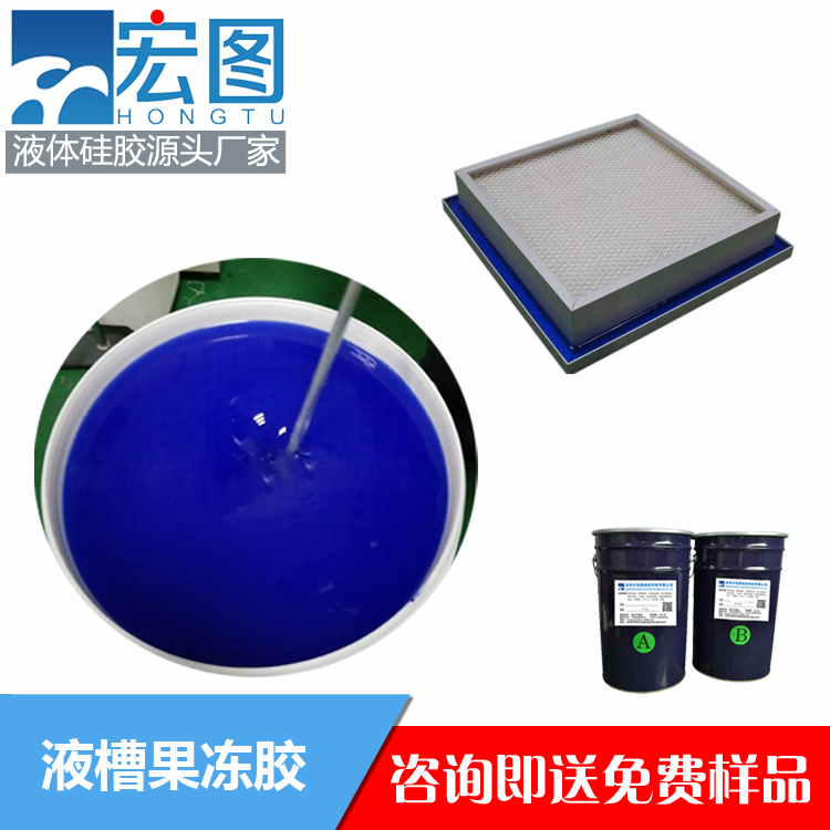 揭秘液槽膠的實用之處，你不可錯過！