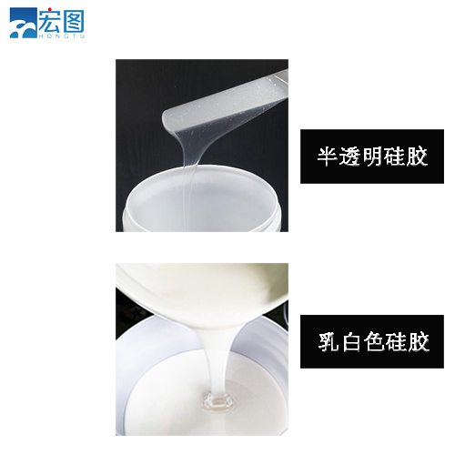 想要精準(zhǔn)翻模？試試半透明液體硅膠吧