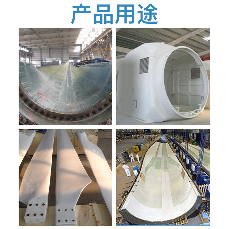 風電葉片如何選擇硅膠？答案在這里