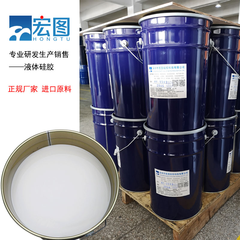 翻模液體硅膠，為你的翻模作品注入靈魂！